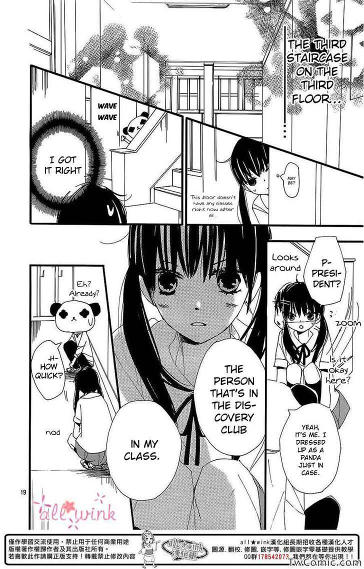 Kuusou Spin Flower Chapter 3 #20