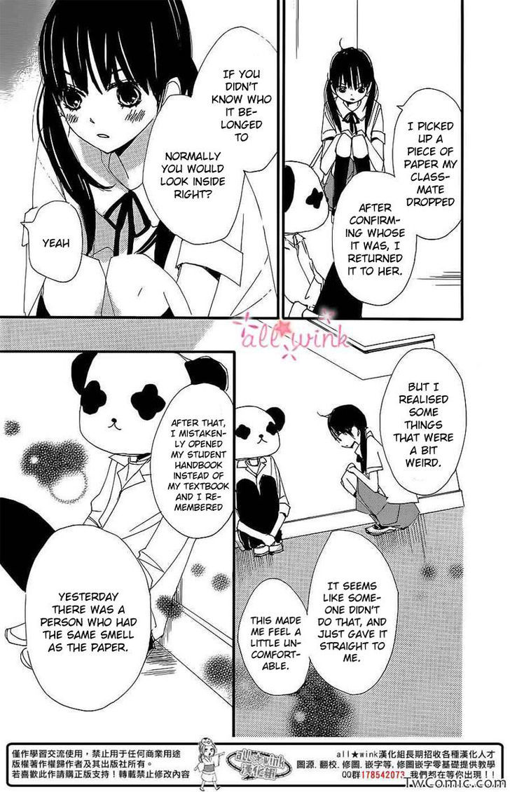 Kuusou Spin Flower Chapter 3 #21