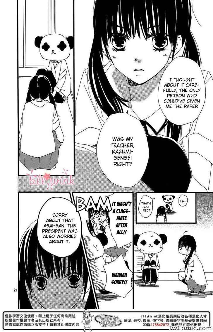 Kuusou Spin Flower Chapter 3 #22