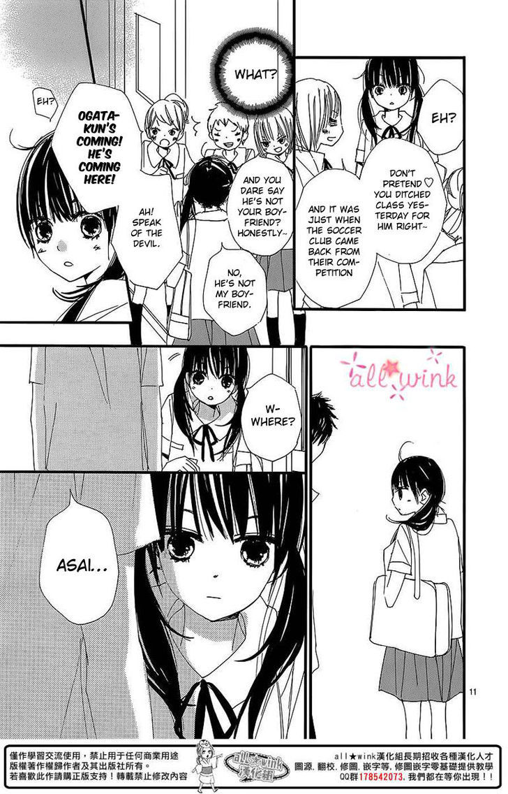 Kuusou Spin Flower Chapter 2 #11