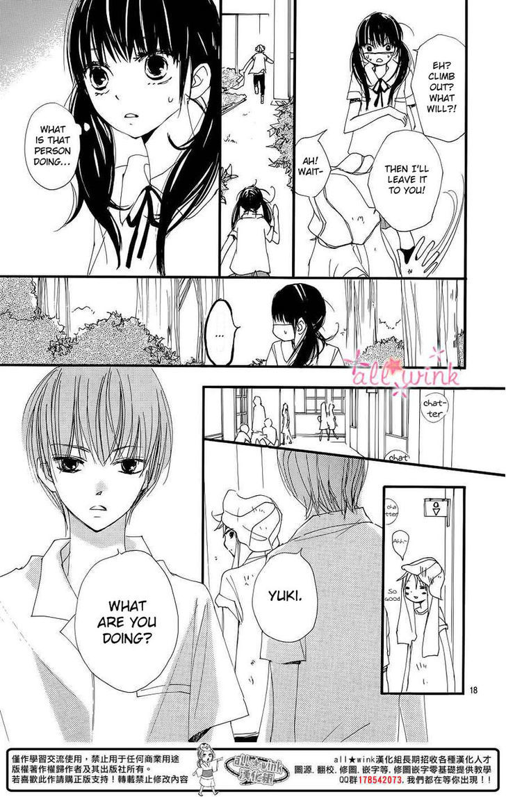 Kuusou Spin Flower Chapter 1 #17