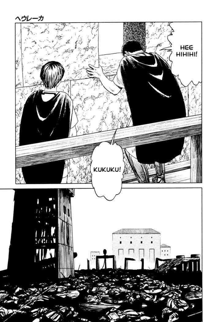 Heureka Chapter 4 #13