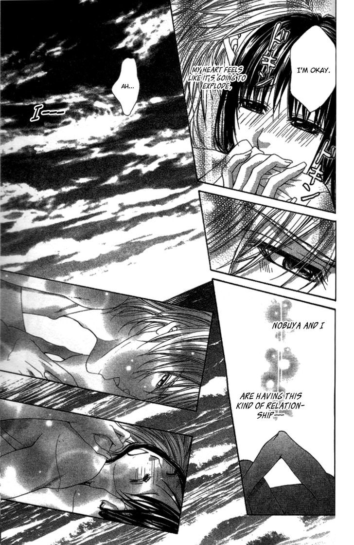 Sensei To Himitsu O... Chapter 2 #24
