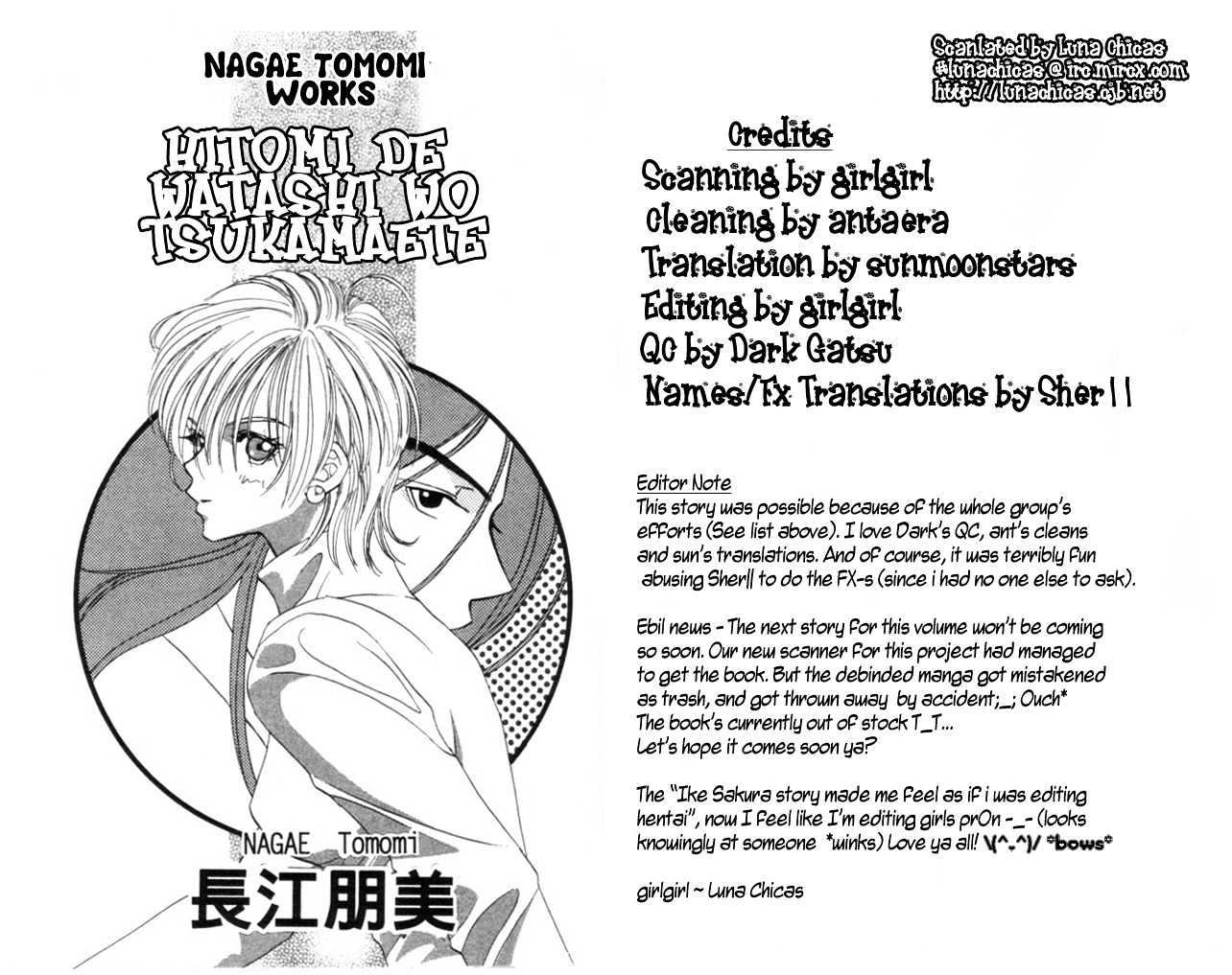 Hitomi De Watashi Wo Tsukamaete Chapter 1 #2