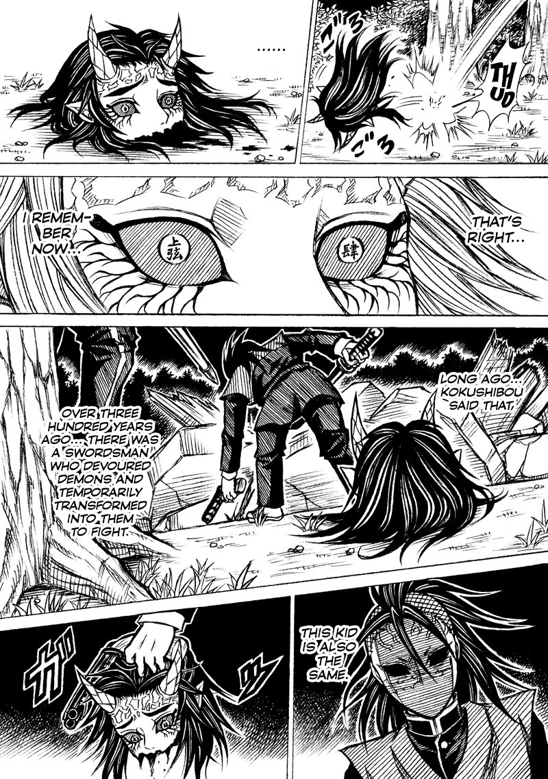 Kimetsu No Yaiba - Genya Doujins Chapter 12 #27