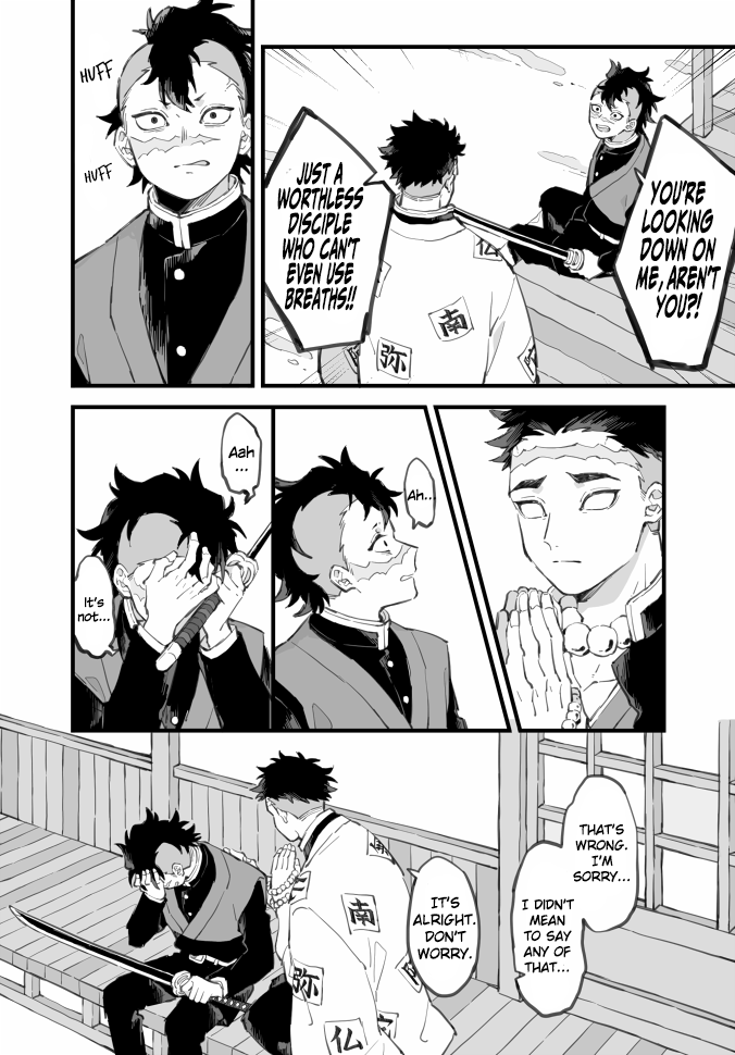 Kimetsu No Yaiba - Genya Doujins Chapter 1 #6