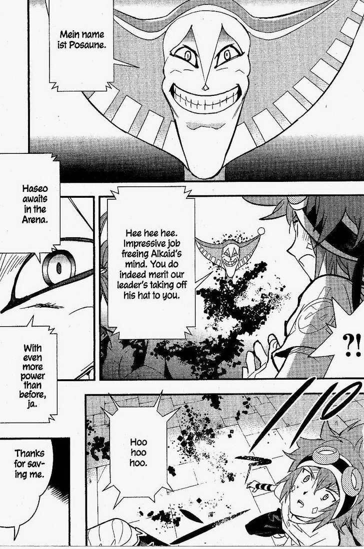 .hack//link Chapter 17 #21