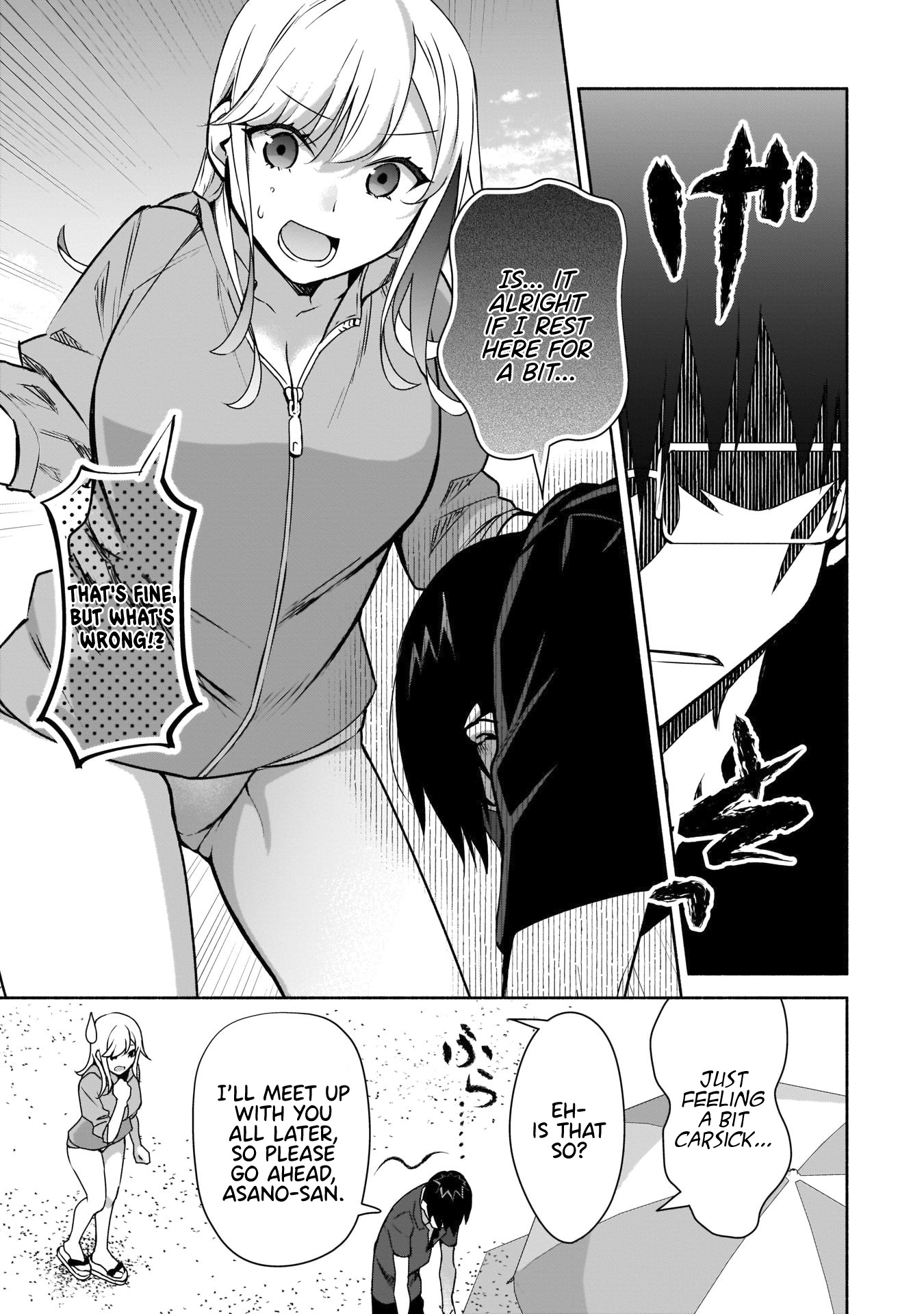 Bocchi No Boku Ni Kyousei Kanojo Ga Yattekita Chapter 20 #14