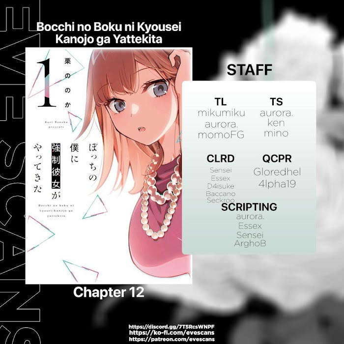 Bocchi No Boku Ni Kyousei Kanojo Ga Yattekita Chapter 11.6 #1