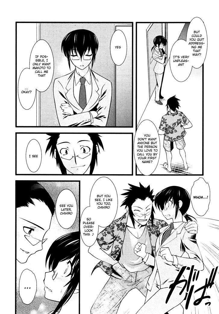 Nyotai-Ka Chapter 33 #7