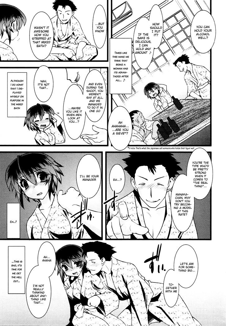 Nyotai-Ka Chapter 14 #4