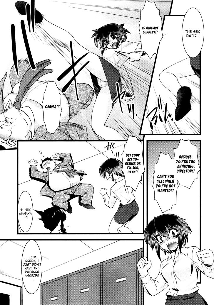 Nyotai-Ka Chapter 15 #6