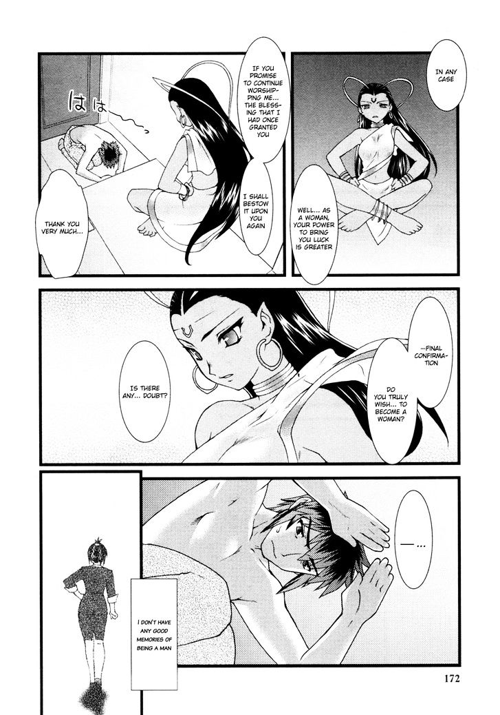 Nyotai-Ka Chapter 10 #15