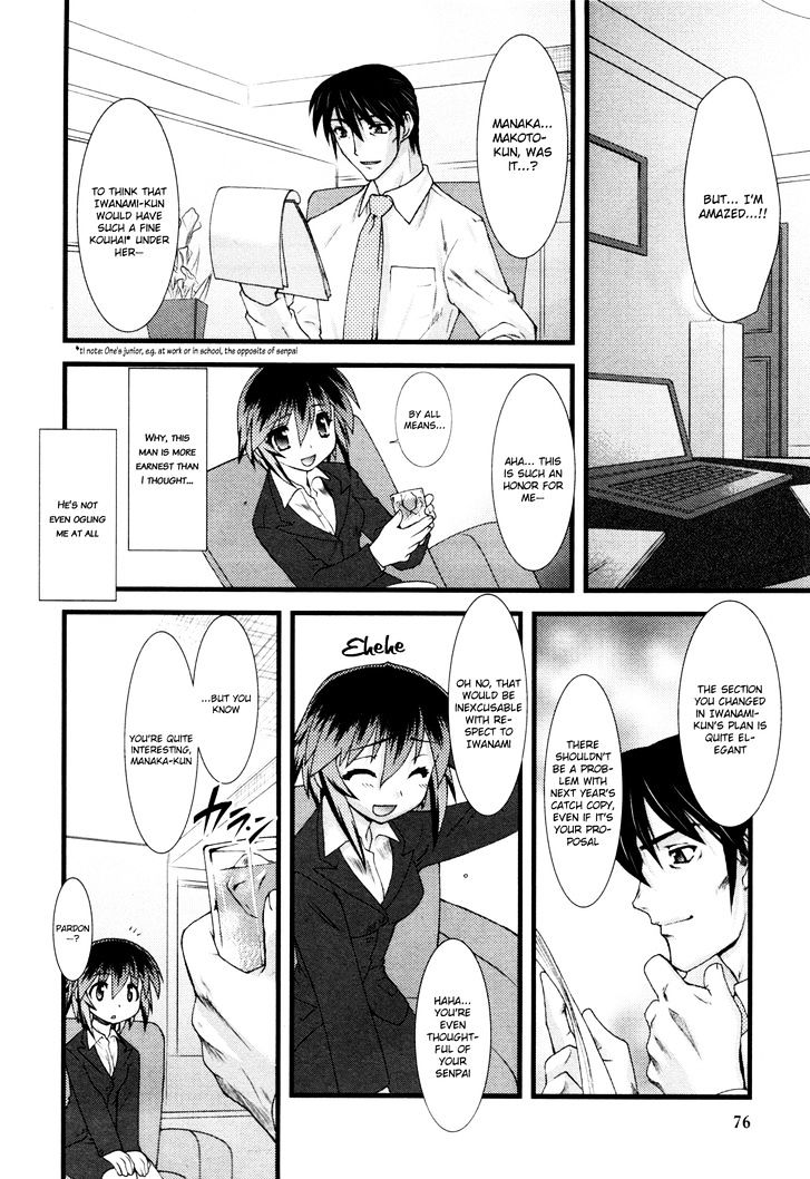 Nyotai-Ka Chapter 5 #7