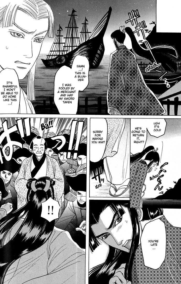 Hagakure No Koi Chapter 3 #6