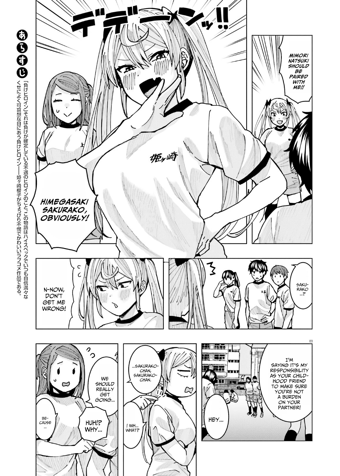 Himegasaki Sakurako Wa Kyoumo Fubin Kawaii! Chapter 9 #3