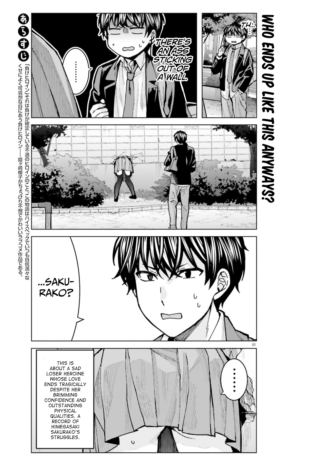 Himegasaki Sakurako Wa Kyoumo Fubin Kawaii! Chapter 6 #3