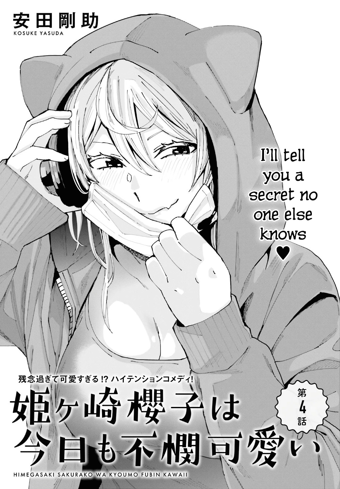 Himegasaki Sakurako Wa Kyoumo Fubin Kawaii! Chapter 4 #2