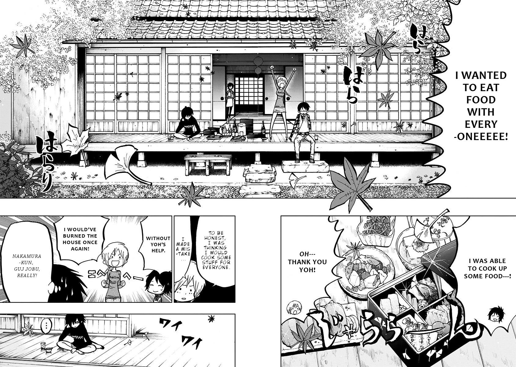 Nejimaki Kagyu Chapter 100 #11