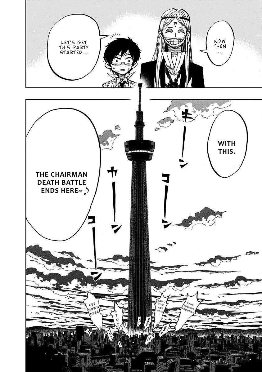 Nejimaki Kagyu Chapter 98 #20