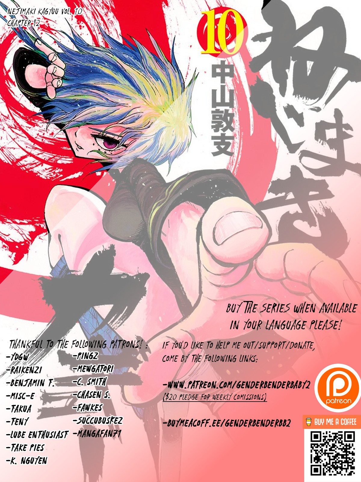 Nejimaki Kagyu Chapter 92 #1