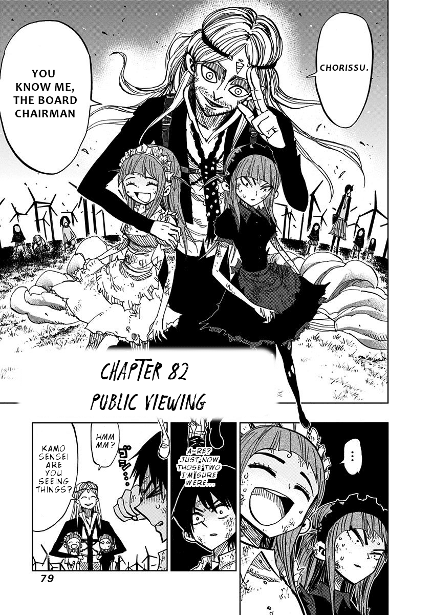 Nejimaki Kagyu Chapter 82 #2