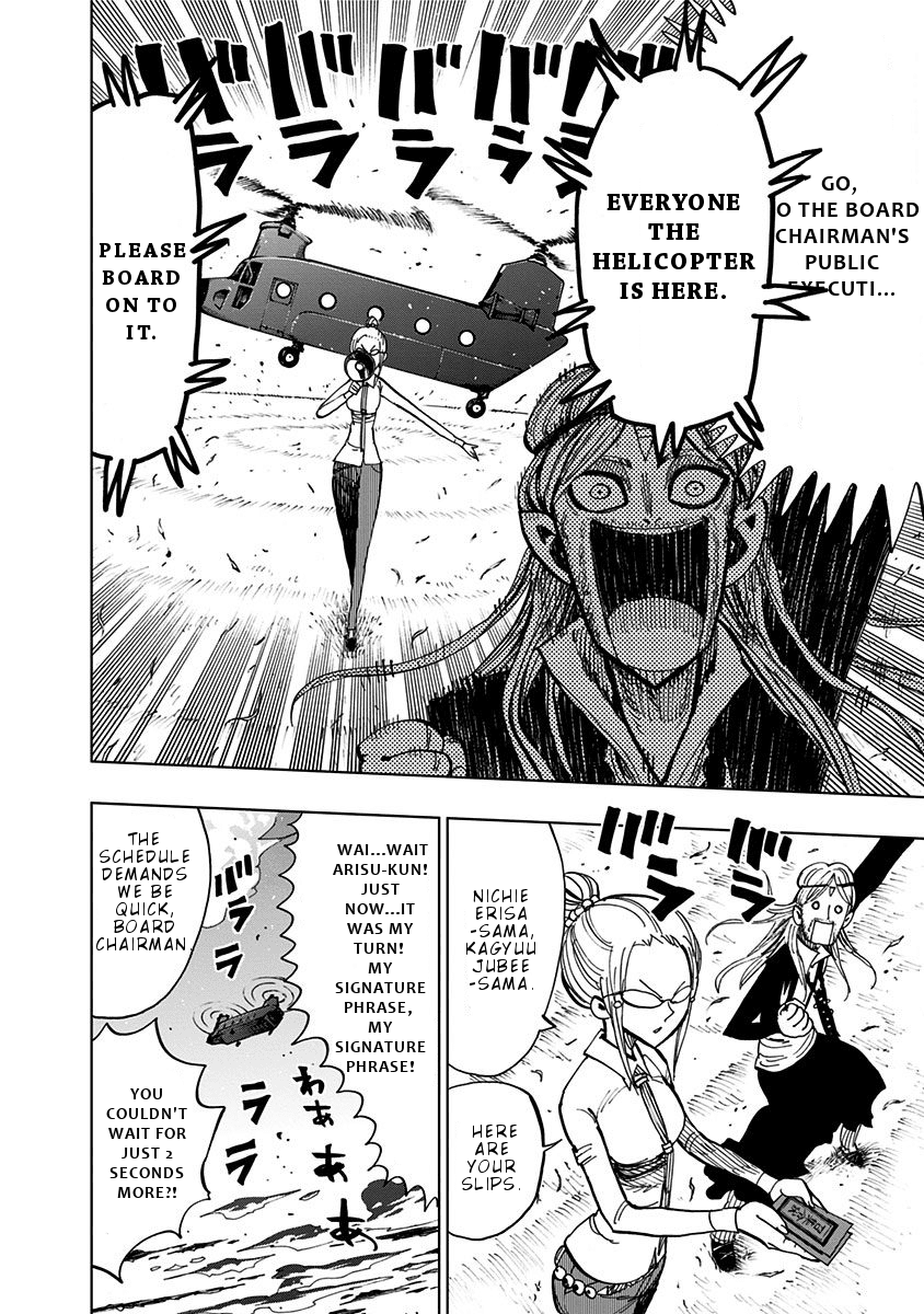 Nejimaki Kagyu Chapter 82 #11