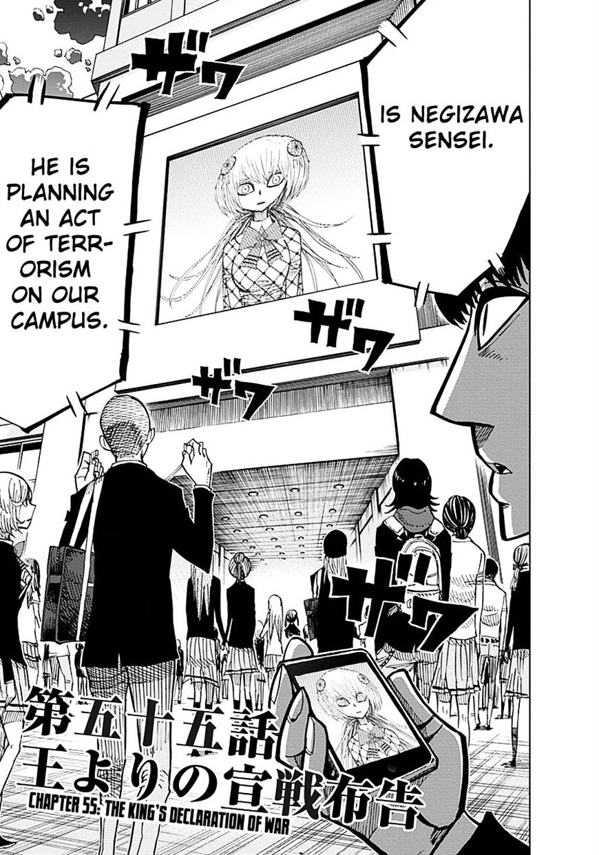 Nejimaki Kagyu Chapter 55 #3