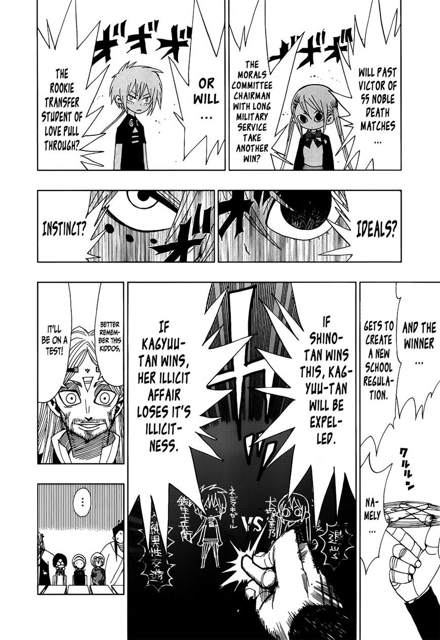 Nejimaki Kagyu Chapter 24 #12