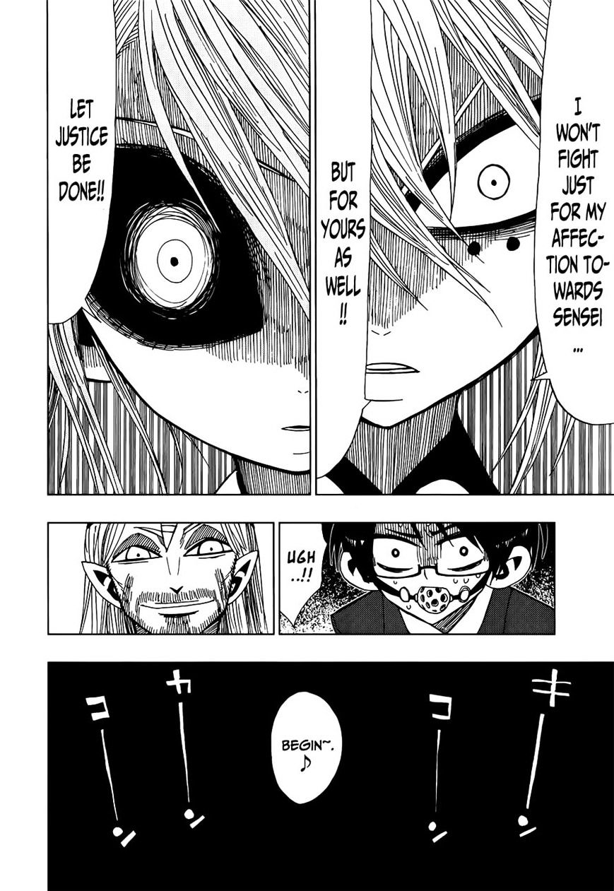 Nejimaki Kagyu Chapter 24 #15