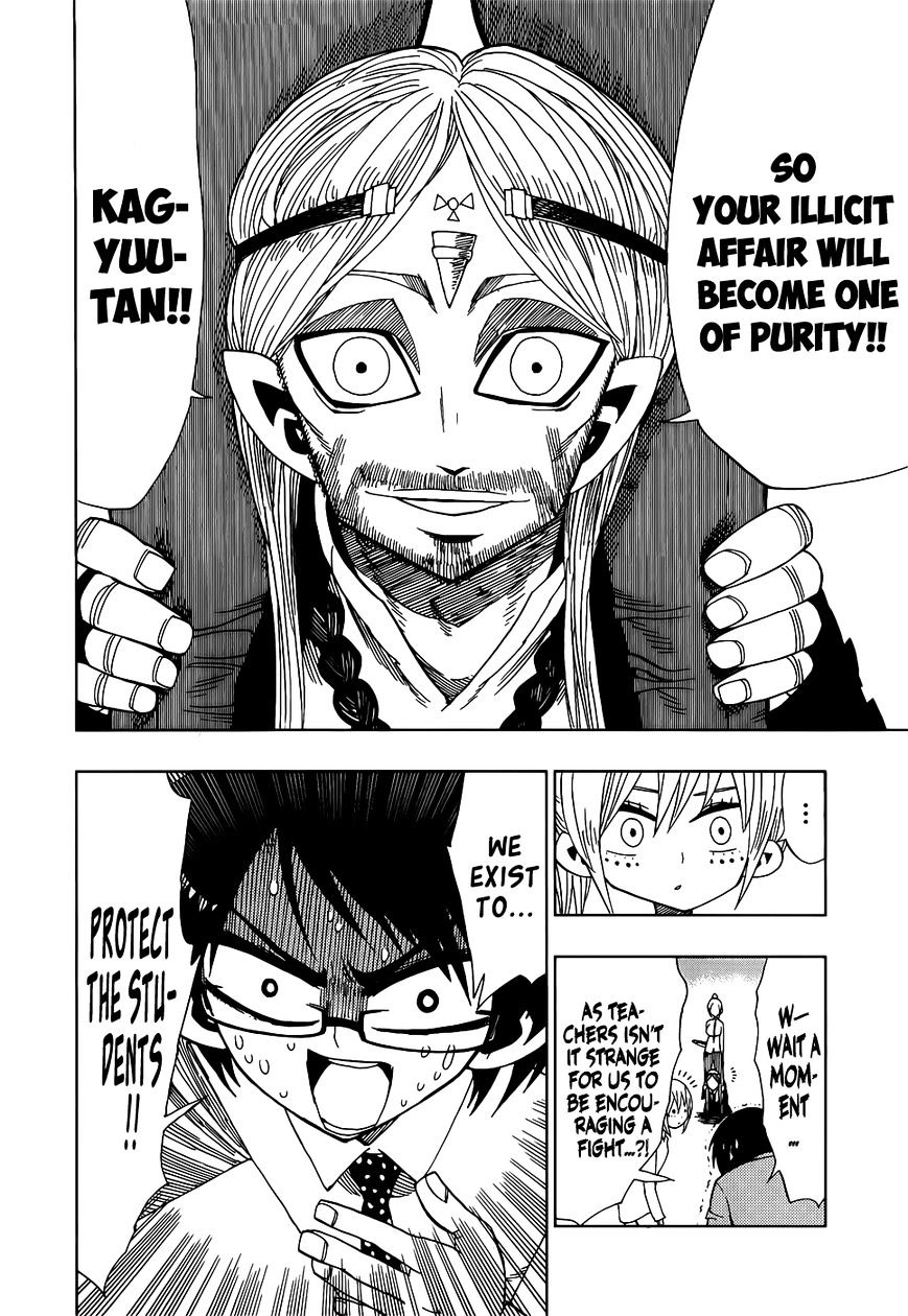 Nejimaki Kagyu Chapter 22 #10