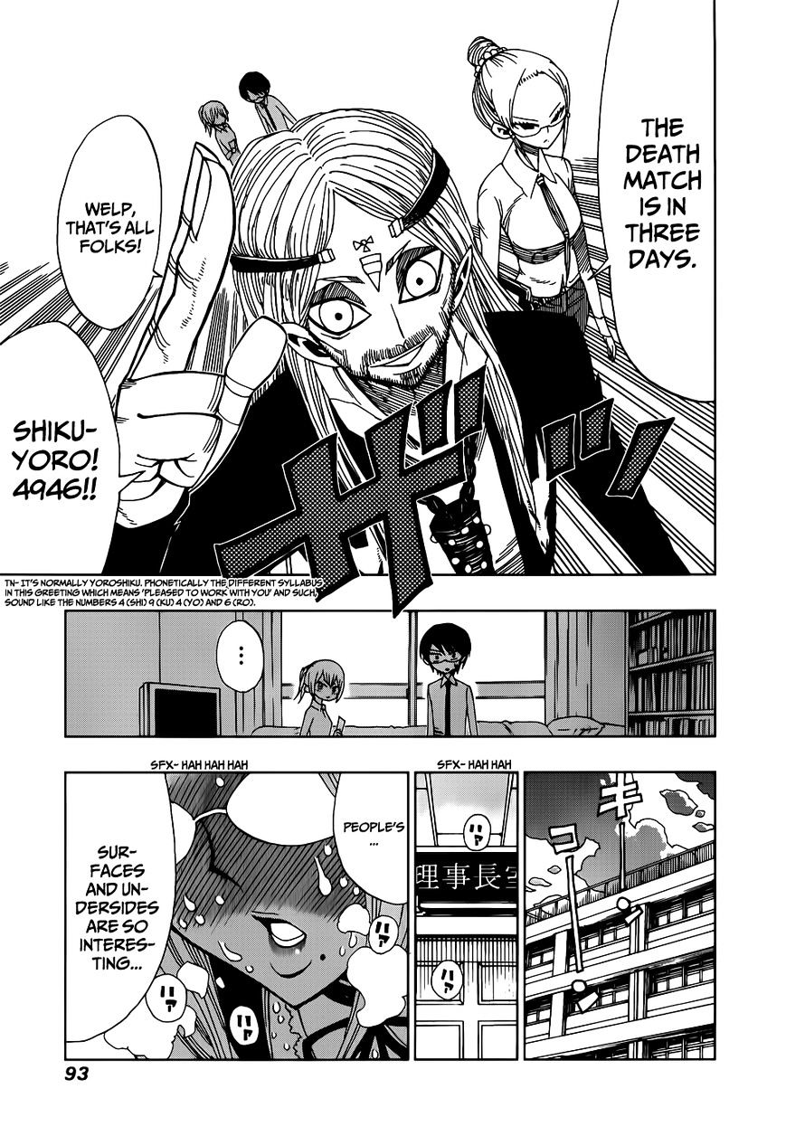 Nejimaki Kagyu Chapter 22 #15