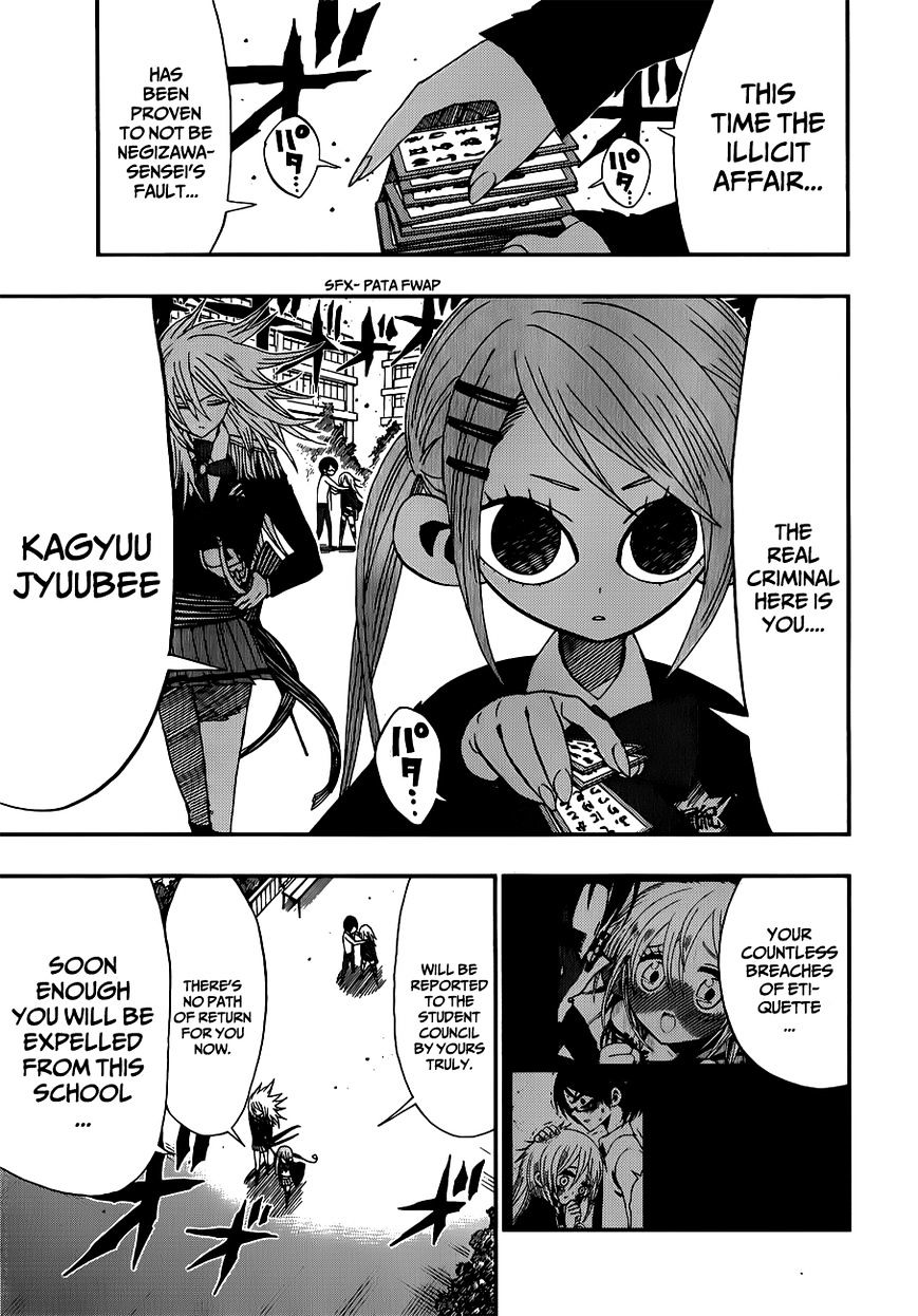 Nejimaki Kagyu Chapter 11 #17