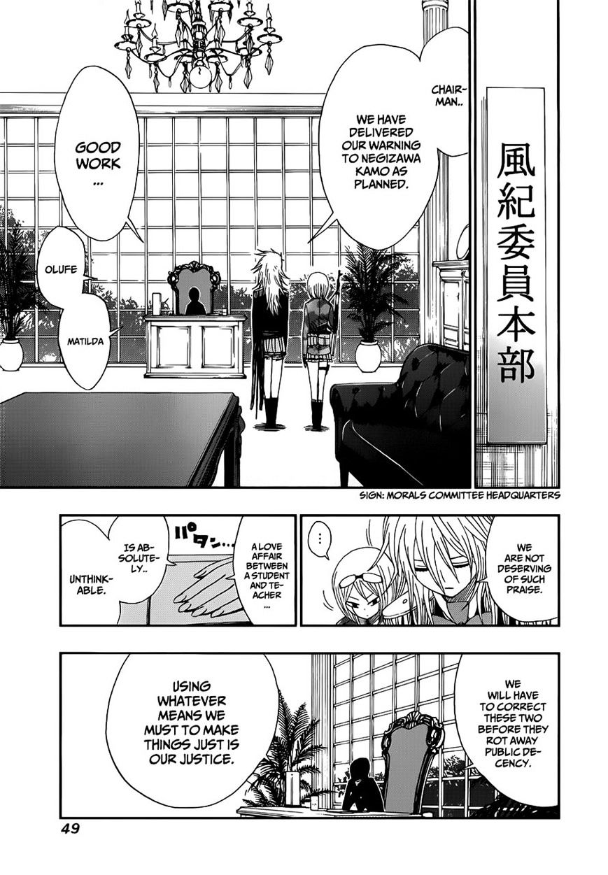 Nejimaki Kagyu Chapter 10 #6