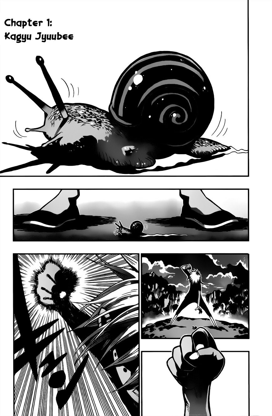 Nejimaki Kagyu Chapter 1 #6