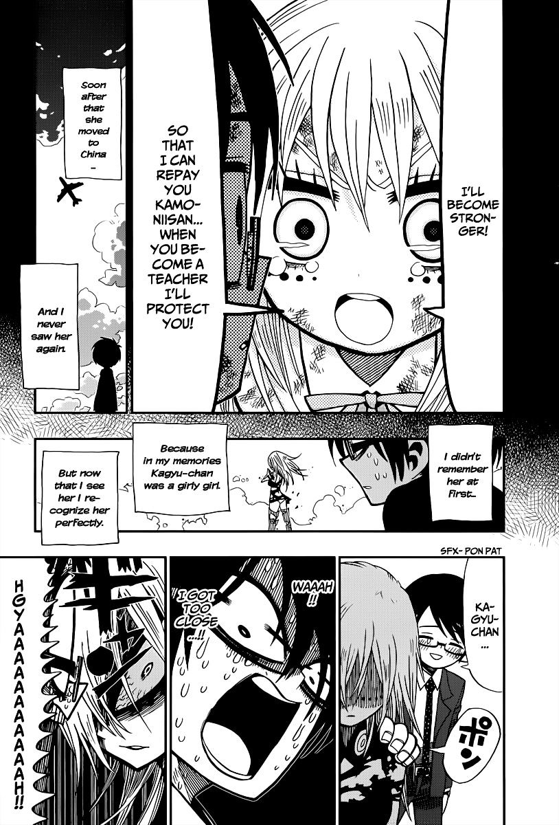 Nejimaki Kagyu Chapter 1 #48