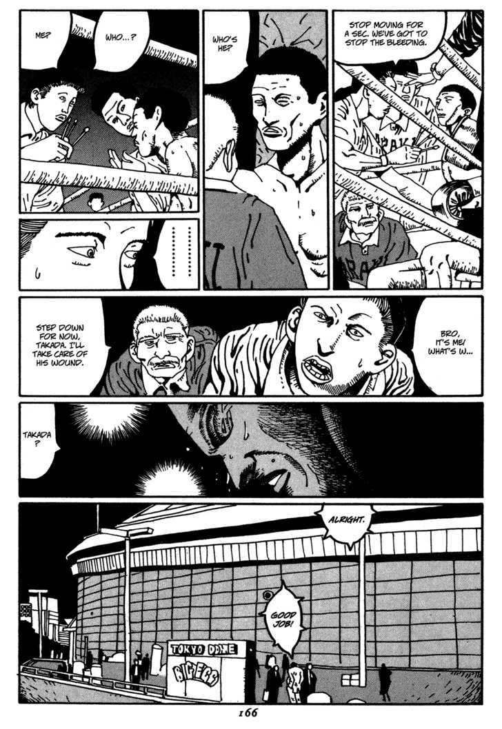 Zero (Matsumoto Taiyo) Chapter 20 #4