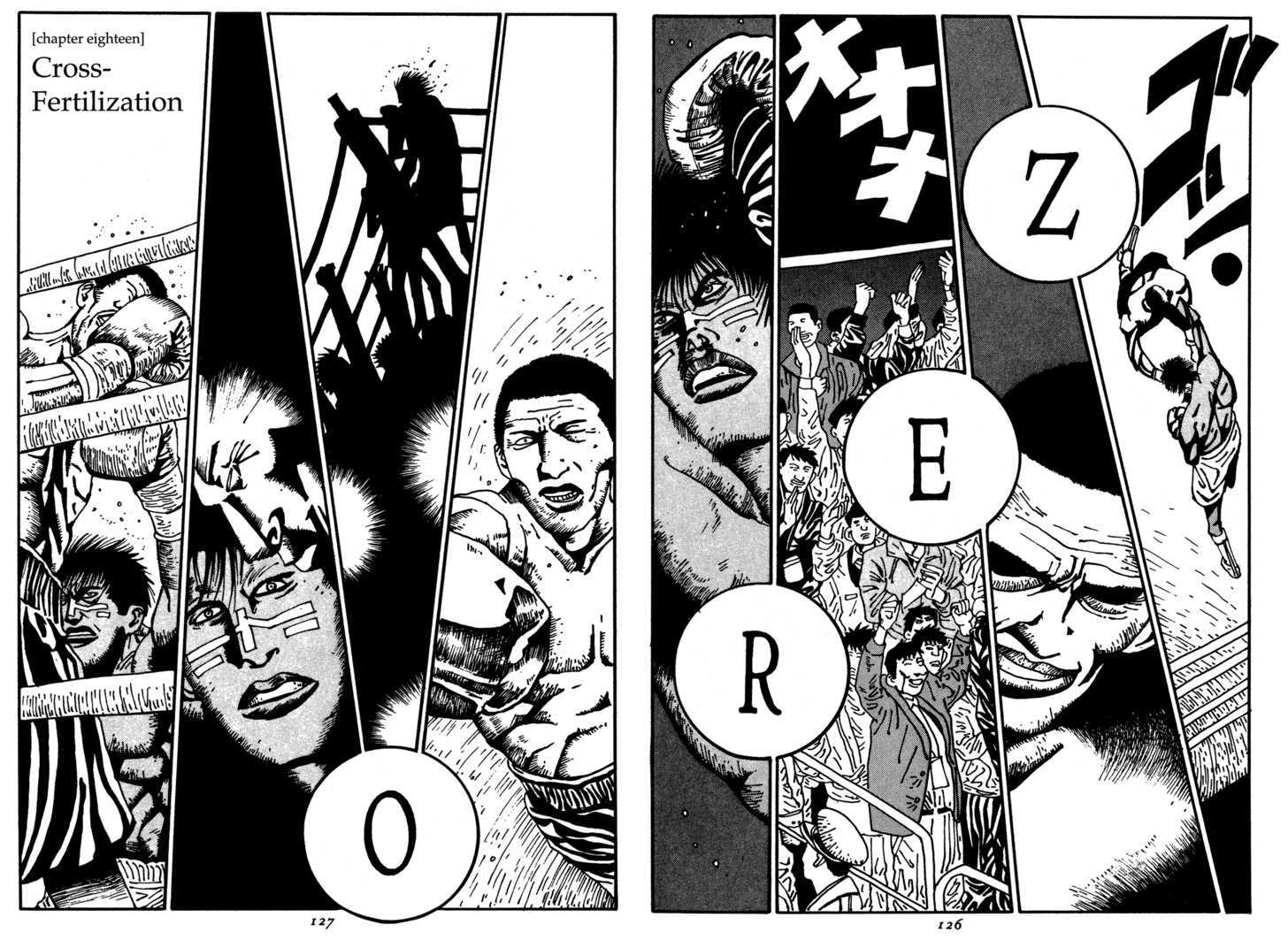 Zero (Matsumoto Taiyo) Chapter 18 #1