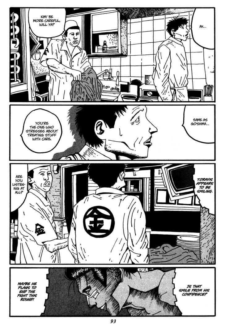 Zero (Matsumoto Taiyo) Chapter 16 #9