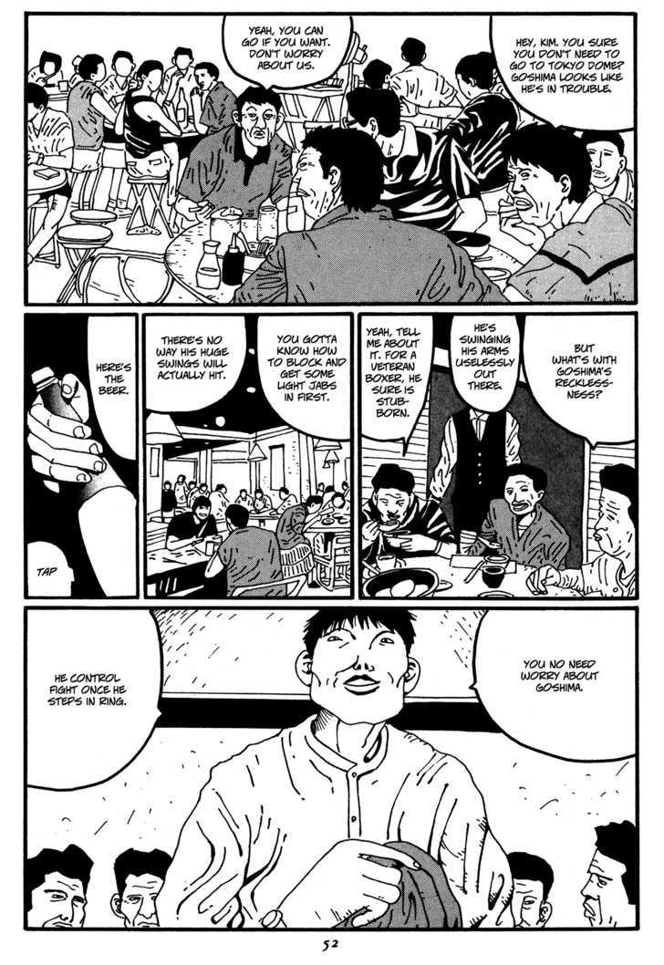 Zero (Matsumoto Taiyo) Chapter 14 #8