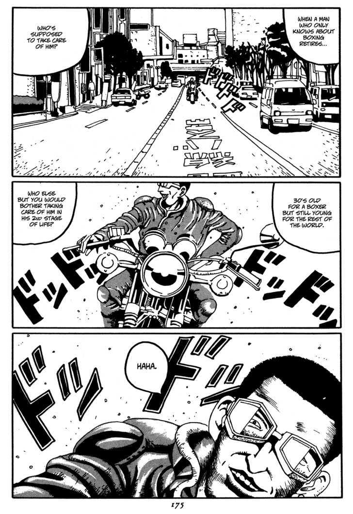 Zero (Matsumoto Taiyo) Chapter 9 #9