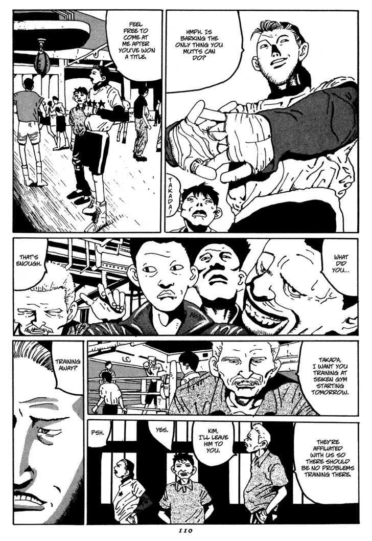 Zero (Matsumoto Taiyo) Chapter 6 #4