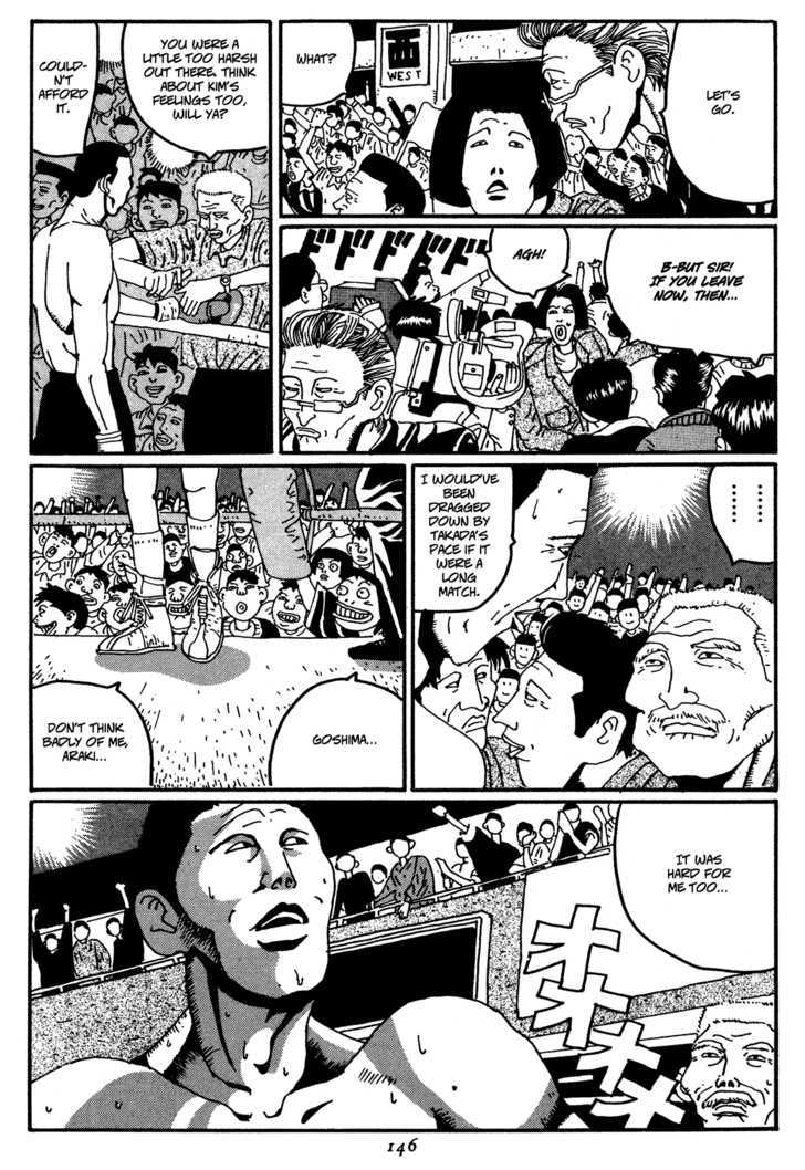 Zero (Matsumoto Taiyo) Chapter 7 #19