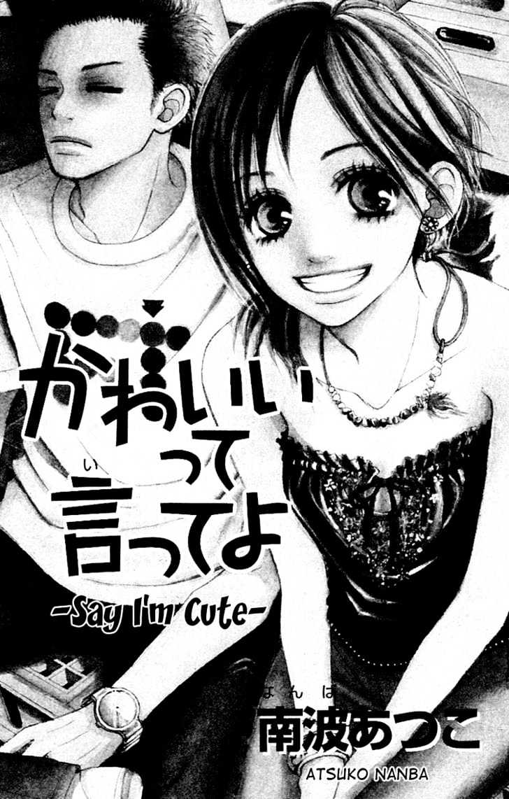 Kawaiitte Itteyo Chapter 1 #1