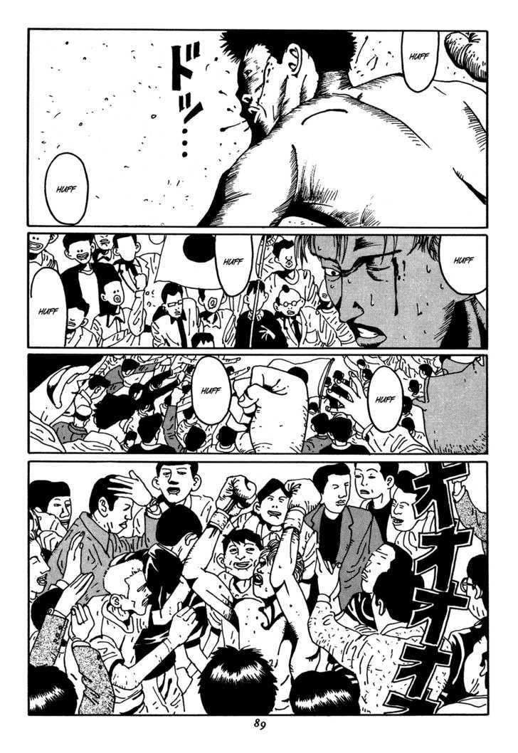 Zero (Matsumoto Taiyo) Chapter 5 #3