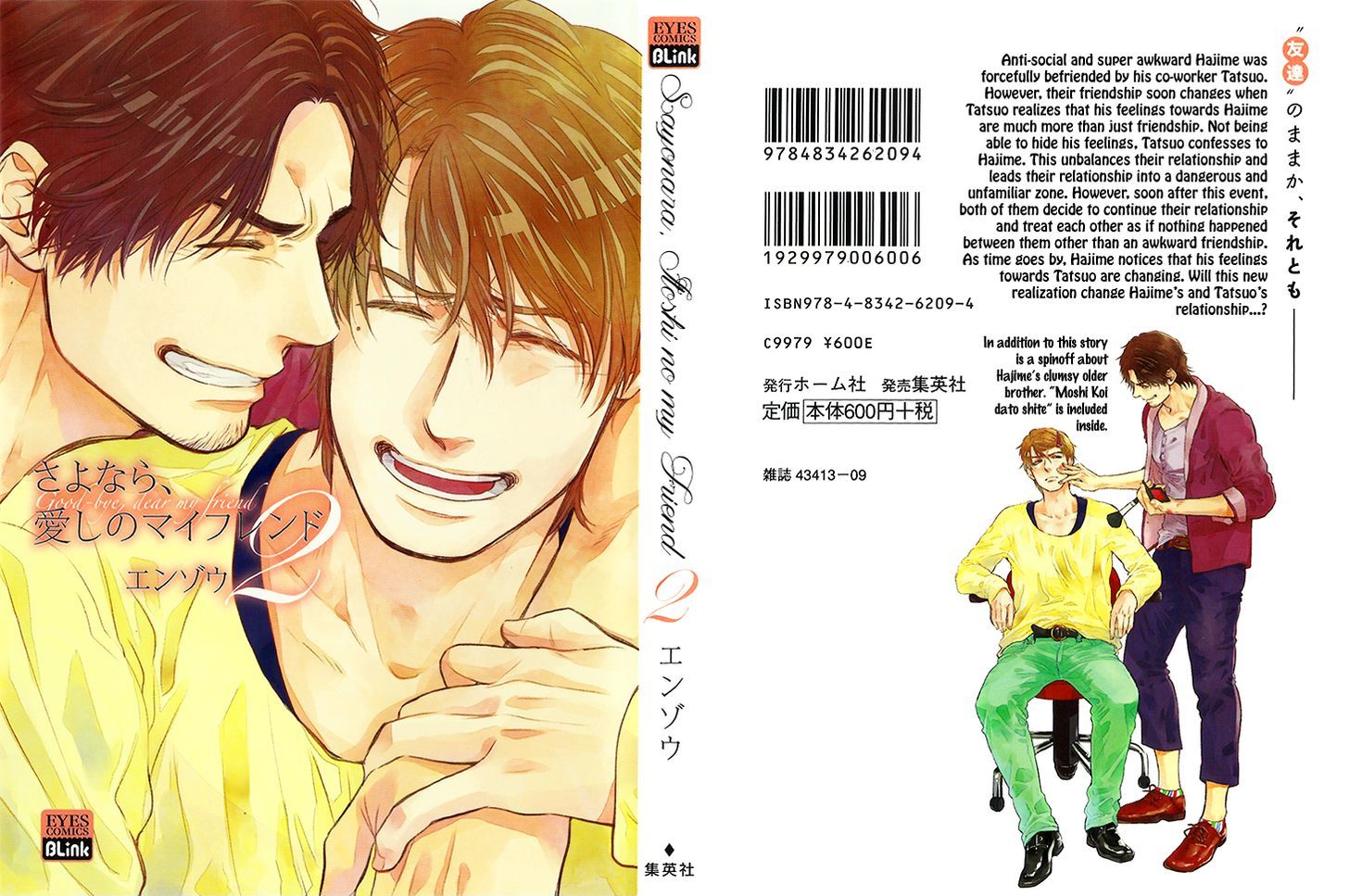 Sayonara, Itoshi No My Friend Chapter 5 #5