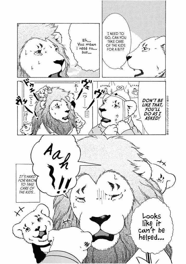 Honto Ni Honto Ni Honto Ni Honto Ni Lion Da! Chapter 18 #1