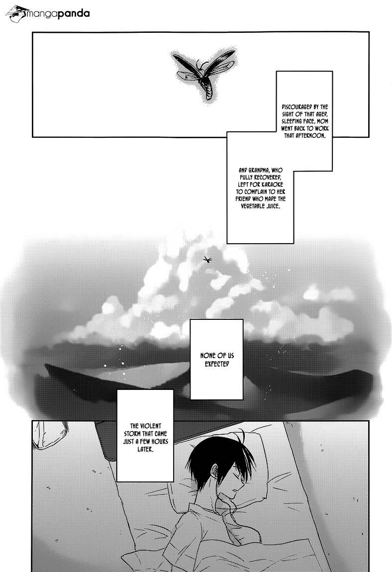 Evergreen (Kasukabe Akira) Chapter 22 #11