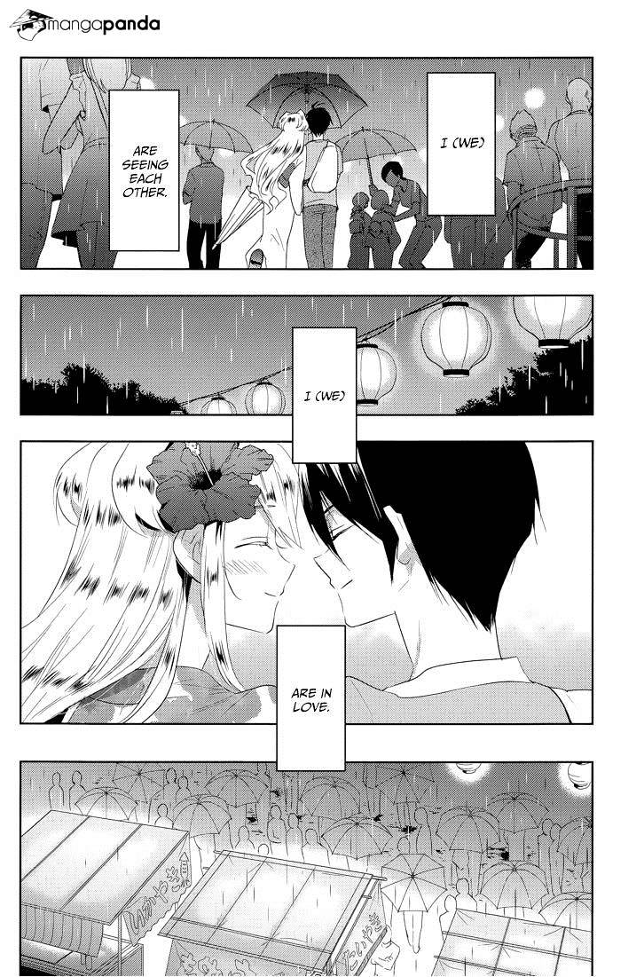 Evergreen (Kasukabe Akira) Chapter 16 #7