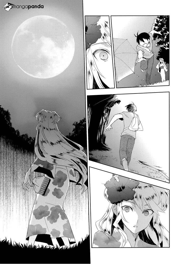 Evergreen (Kasukabe Akira) Chapter 16 #14